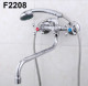 Смеситель Frap для ванны двухвентильный поворотный хром (F2208)  (F2208)
