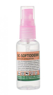 BC-SOFTODERM кожный антисептик спрей 30/35 мл (В НАЛИЧИИ)