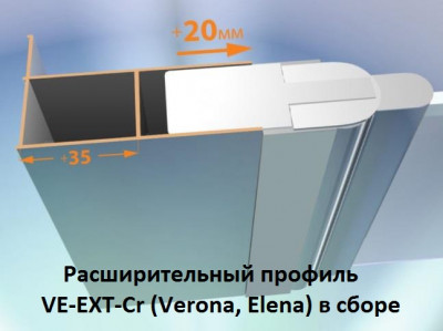 Расширительный профиль CEZARES VE-W-EXT-Cr, для серий Elena, Verona +35 мм. хром