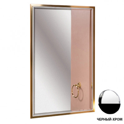 Зеркало в ванную Armadi Art Monaco 566-BCR с подсветкой 70х110 см, хром/черный
