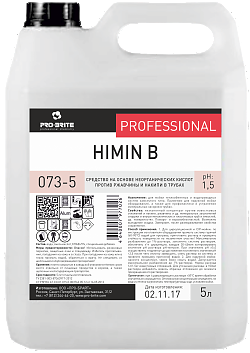 Pro-brite 073-5 Himin B средство на основе неорганических кислот против ржавчины, известковых отложений и накипи в трубах