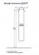 Шкаф - колонна Aquaton Диор белый (1A110803DR010), для ванной  (1A110803DR010)