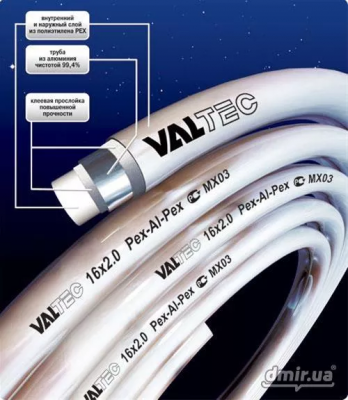 Металлопластиковая труба 16 мм х 2,0 VALTEC PEX-AL-PEX (V1620.100)